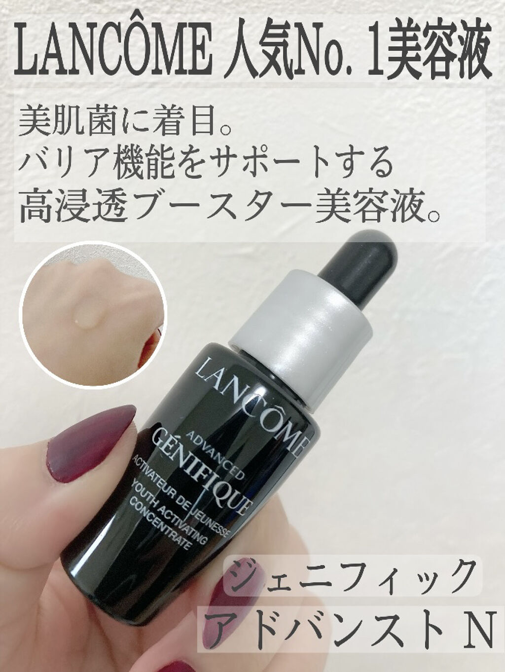 ビューティーボックス/LANCOME/メイクアップキットを使ったクチコミ（1枚目）