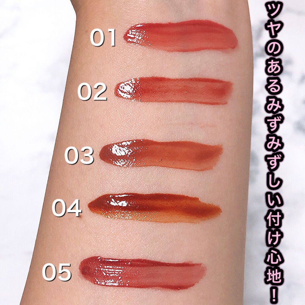 ウォータリーティントリップ/CEZANNE/リップティントを使ったクチコミ(4枚目)