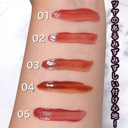 ウォータリーティントリップ/CEZANNE/リップティントを使ったクチコミ(4枚目)