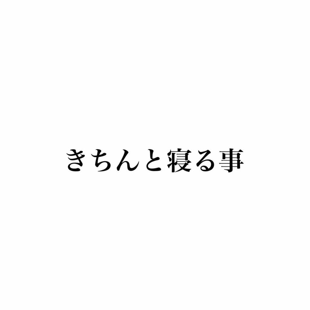 화영 on LIPS 「かなりニキビが出来やすい体質を卒業(できてるかは微妙😂)したコ..」(2枚目)