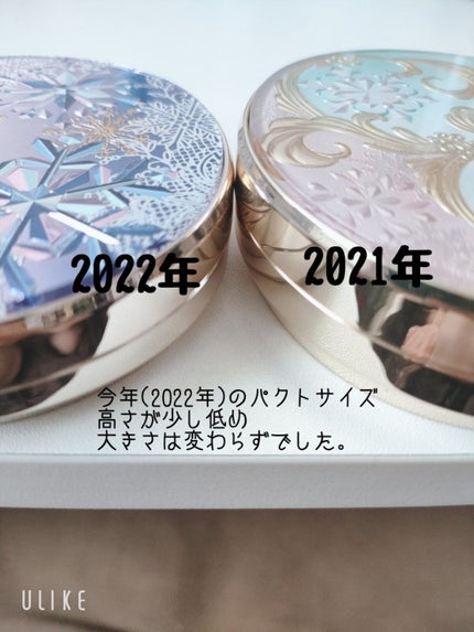 ブライトニング スキンケアパウダー 2022/スノービューティー/プレストパウダーを使ったクチコミ(7枚目)