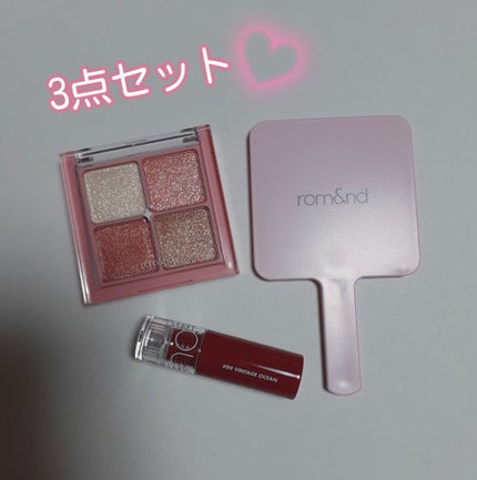 グリッターブロッサムエディション/rom&nd/メイクアップキットを使ったクチコミ(2枚目)