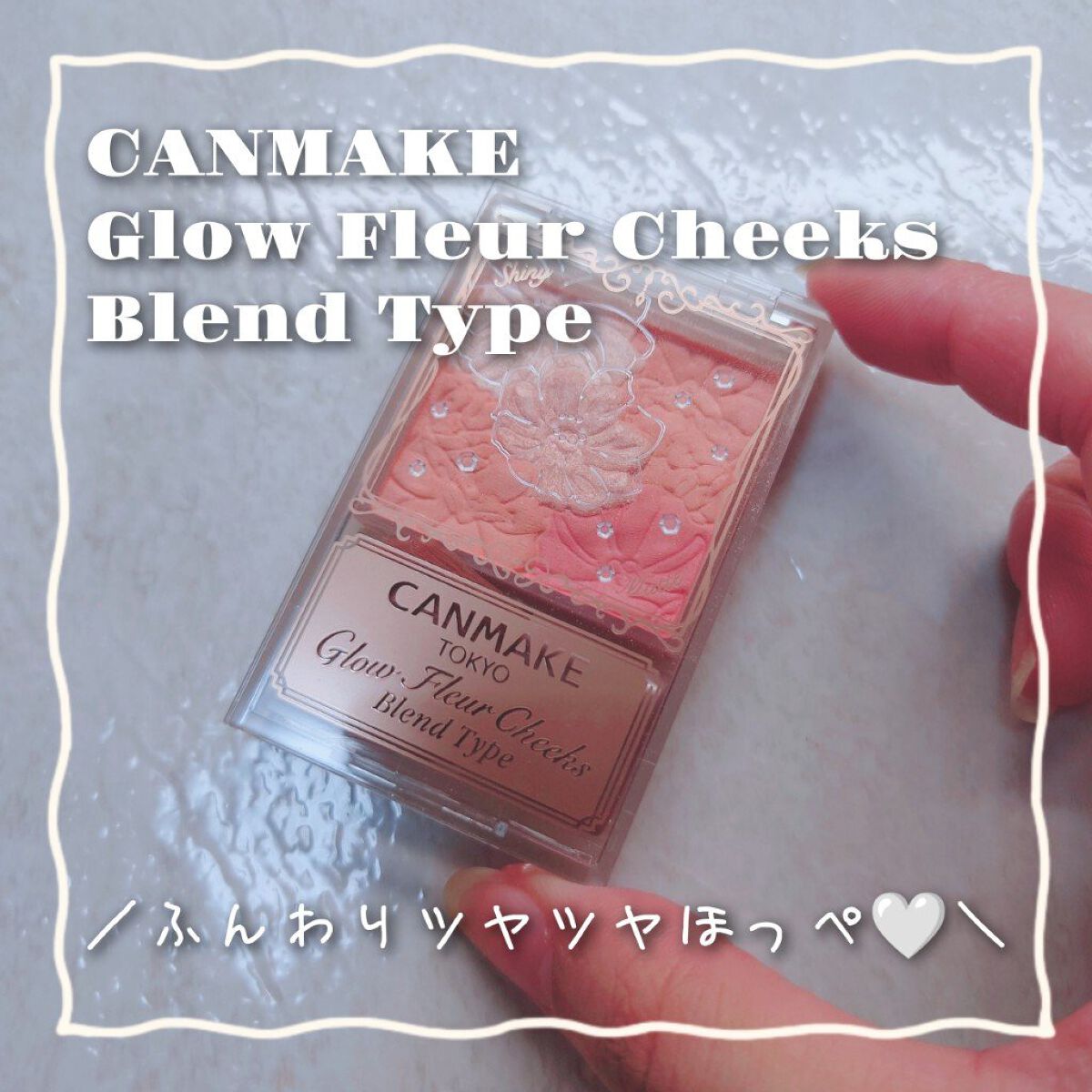 グロウフルールチークス（ブレンドタイプ）/キャンメイク/パウダーチークを使ったクチコミ（1枚目）