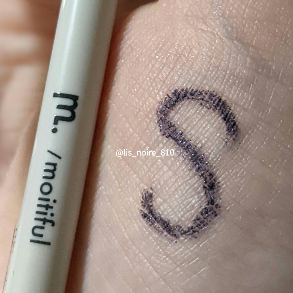 MFL ジェルアイライナー/moitiful/ジェルアイライナーを使ったクチコミ(1枚目)