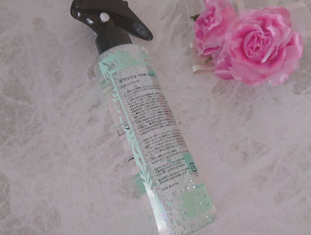 サンフェルジュ株式会社 ポラッシュのクチコミ「こんばんは！ PORASH を今回お試ししました｡

PORASH 毛穴クレンジングミスト 1.....」（2枚目）