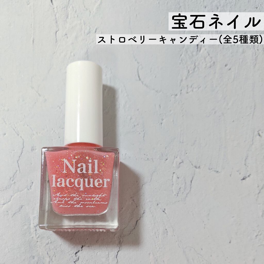 スピーディ トップコートR/シュガードール/ネイルトップコートを使ったクチコミ(7枚目)