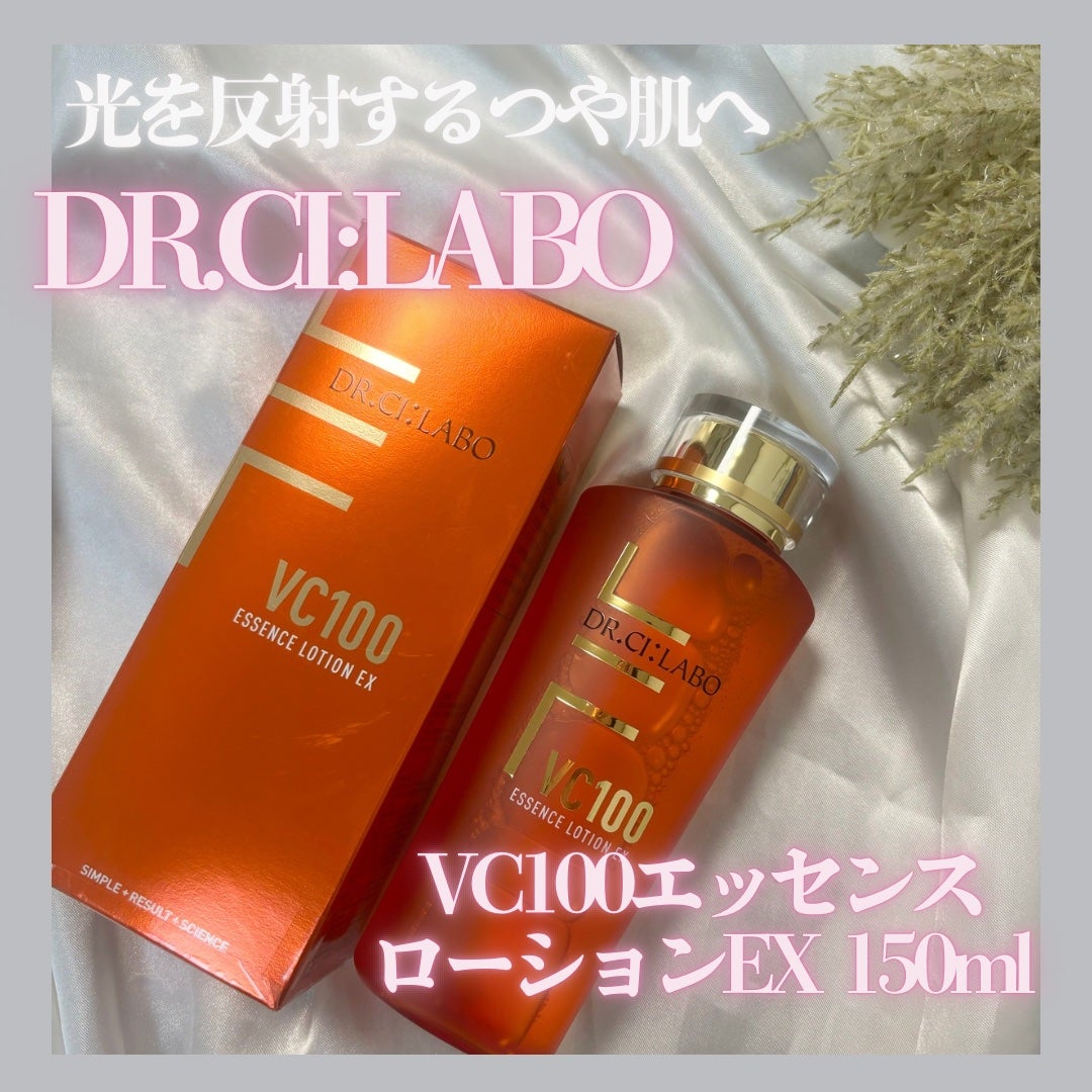 VC100エッセンスローション EX/ドクターシーラボⓇ/化粧水を使ったクチコミ(1枚目)