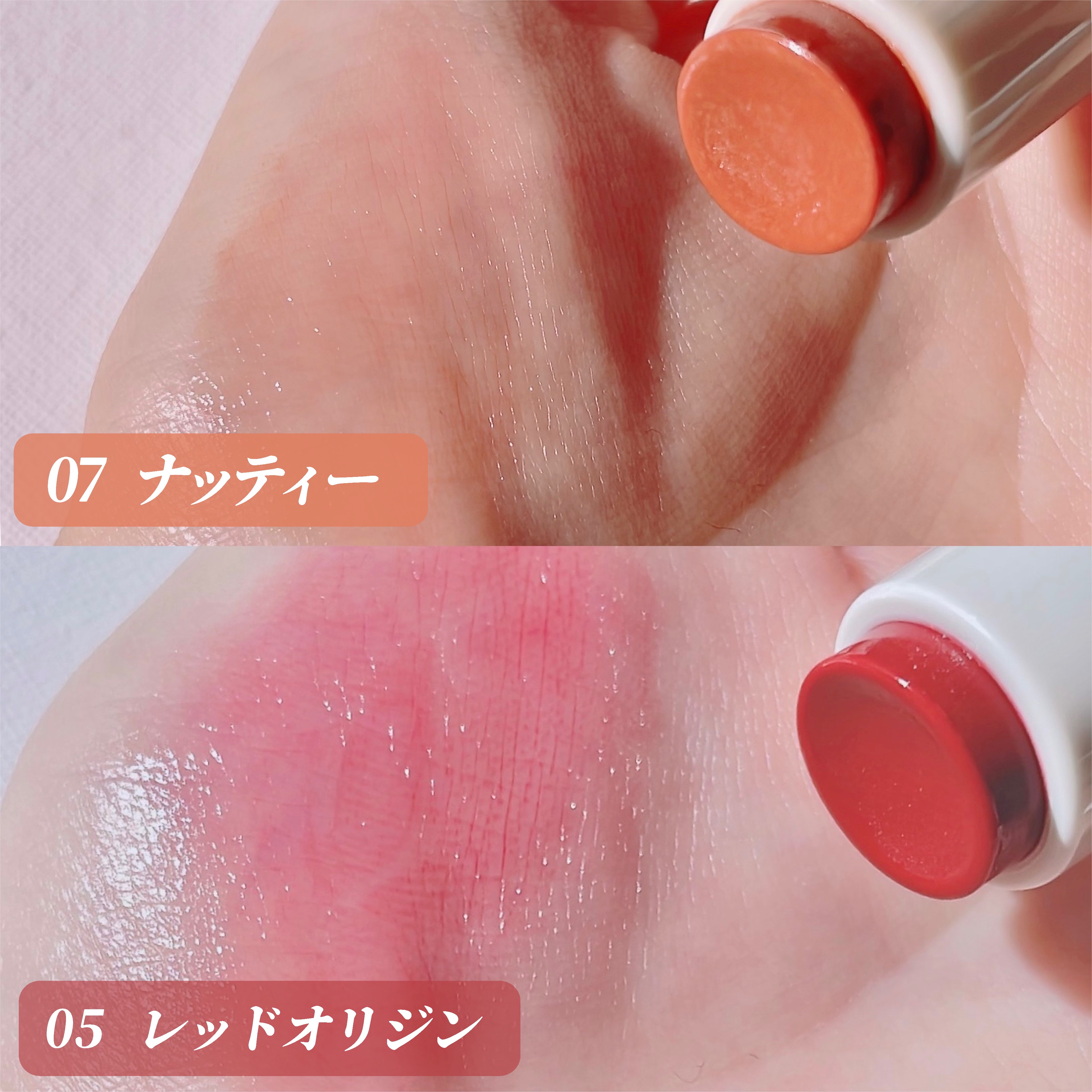 NEARBY Recharging Lip Balm 05 Red Origin/Hersteller/口紅を使ったクチコミ（3枚目）