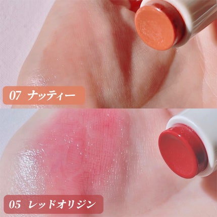 NEARBY Recharging Lip Balm/Hersteller/口紅を使ったクチコミ(3枚目)
