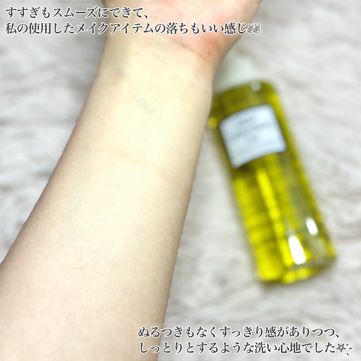 DHC 薬用ディープクレンジングオイル リニューブライト/DHC/オイルクレンジングを使ったクチコミ(6枚目)