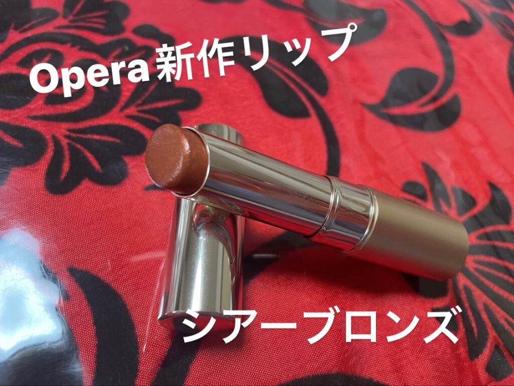 オペラ リップティント N/OPERA/リップティントを使ったクチコミ(1枚目)