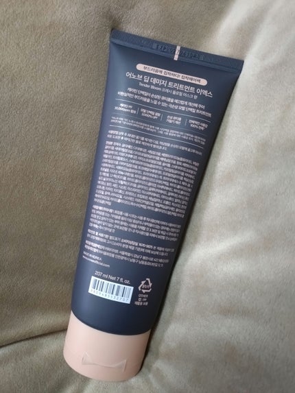 ディープダメージトリートメントEX/UNOVE/洗い流すヘアトリートメントを使ったクチコミ(2枚目)