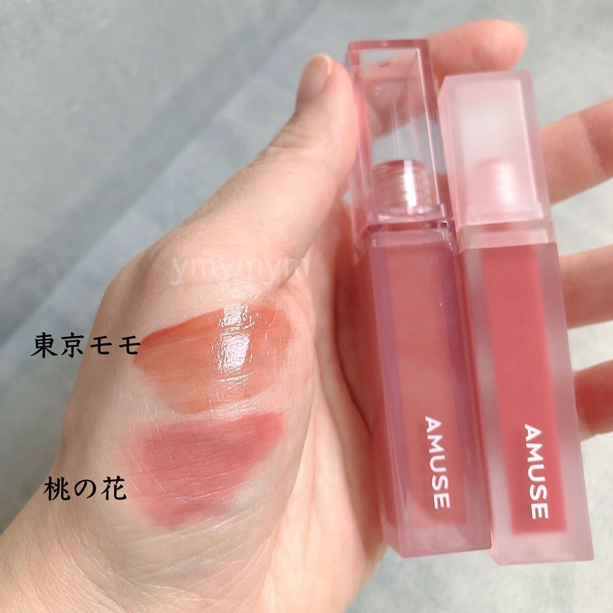 デューティント/AMUSE/リップティントを使ったクチコミ(4枚目)