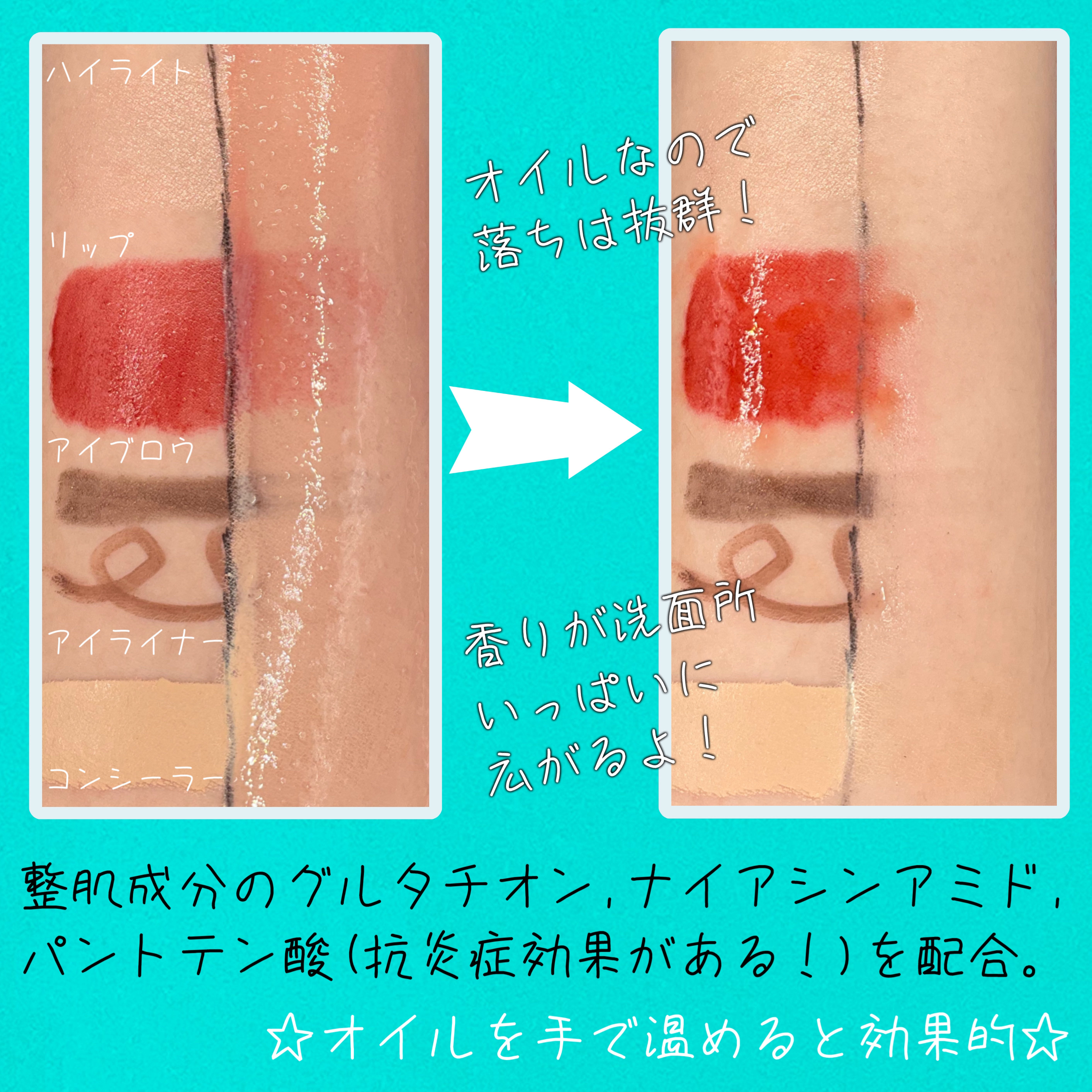 numbuzin 5番 白玉グルタチオンCアロママッサージクレンジングのクチコミ「【numbuzin】
Glutathione C Facial Spa Cleanserをレビ.....」（3枚目）