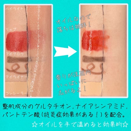 5番 白玉グルタチオンCアロママッサージクレンジング/numbuzin/オイルクレンジングを使ったクチコミ(3枚目)