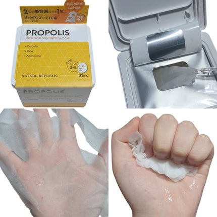 キューブマスク プロポリス/ネイチャーリパブリック/シートマスク・パックを使ったクチコミ(4枚目)