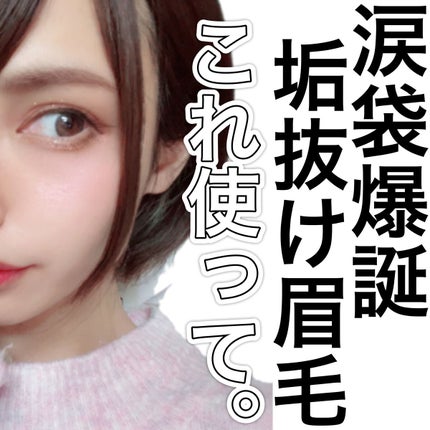 描くふたえアイライナー/CEZANNE/リキッドアイライナーを使ったクチコミ(1枚目)