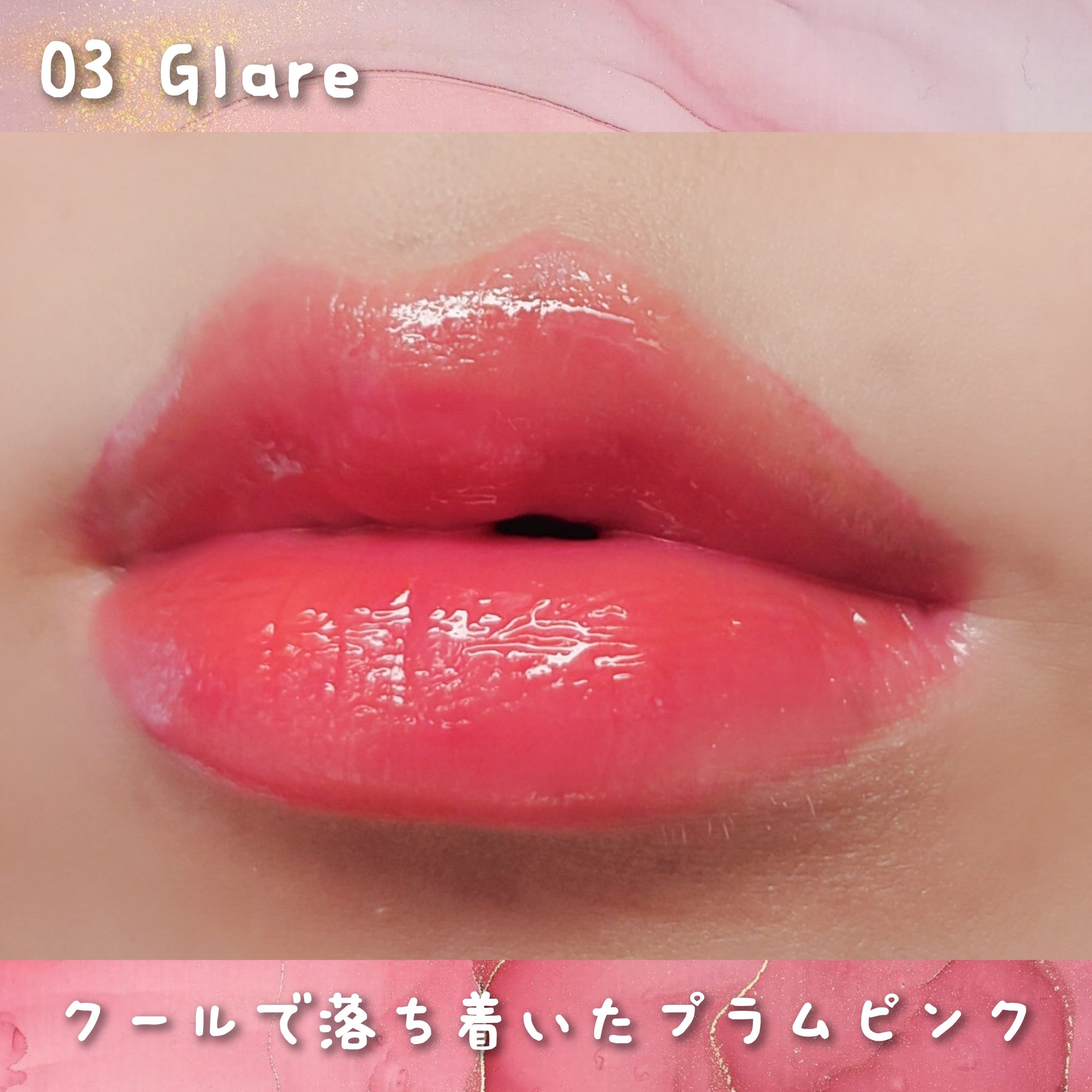 フローウェーブティント/COSNORI/リップティントを使ったクチコミ（3枚目）