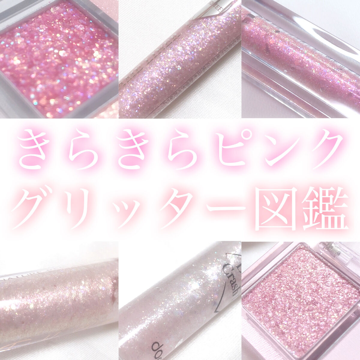 ダイヤモンドクラッシュライナーN/ドド/リキッドアイライナーを使ったクチコミ（1枚目）