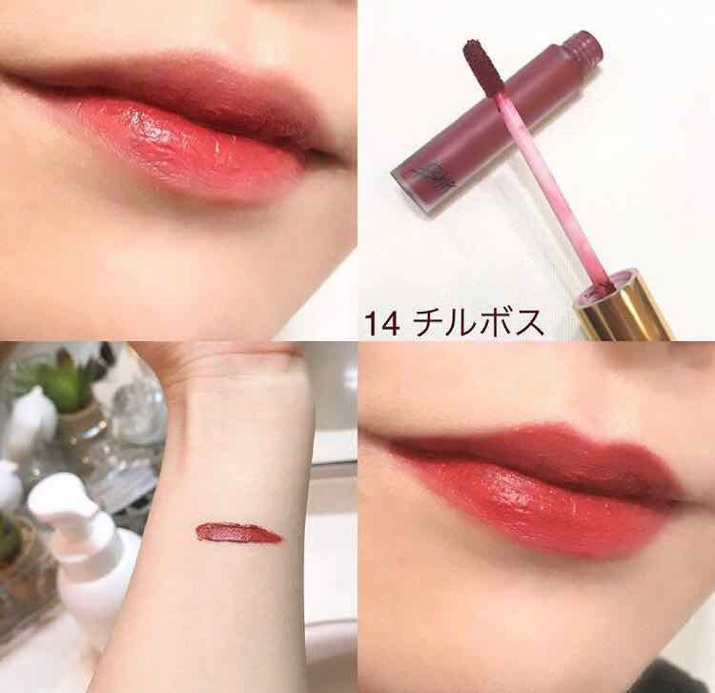 ラストベルベットティント/BBIA/リップティントを使ったクチコミ（2枚目）