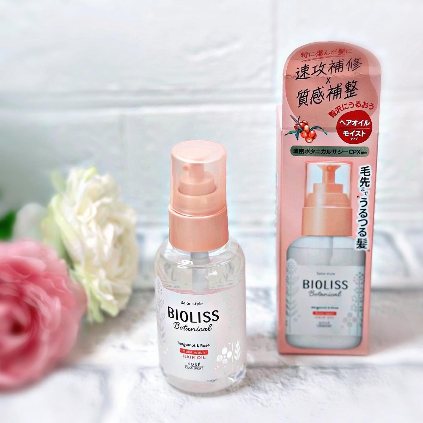 ボタニカル モイスト リペア ヘアオイル/SSビオリス/ヘアオイルを使ったクチコミ(3枚目)