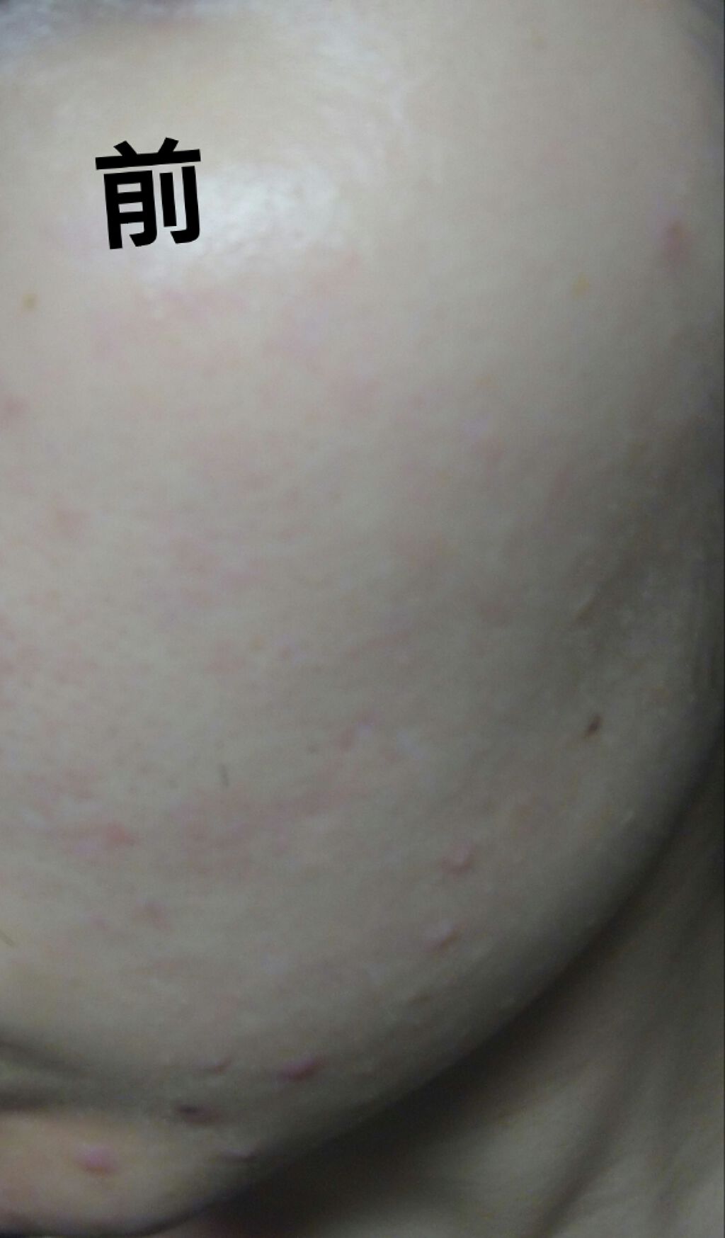 ノーセバム ミネラルパクト N/innisfree/プレストパウダーを使ったクチコミ（1枚目）