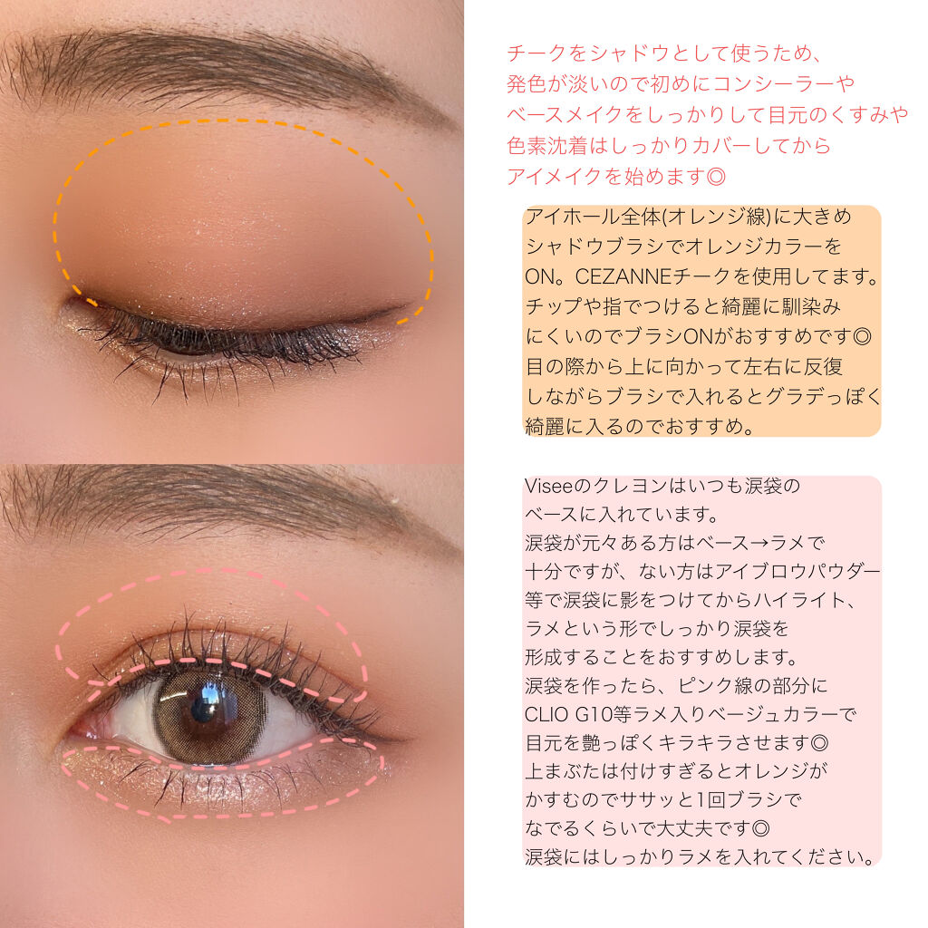 ナチュラル チークN/CEZANNE/パウダーチークを使ったクチコミ（3枚目）