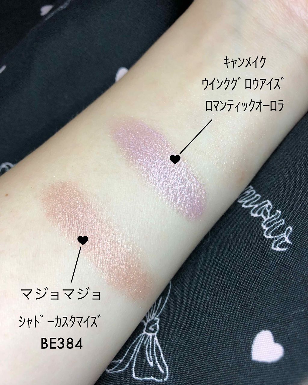 ウィンクグロウアイズ/キャンメイク/ジェル・クリームアイシャドウを使ったクチコミ（2枚目）