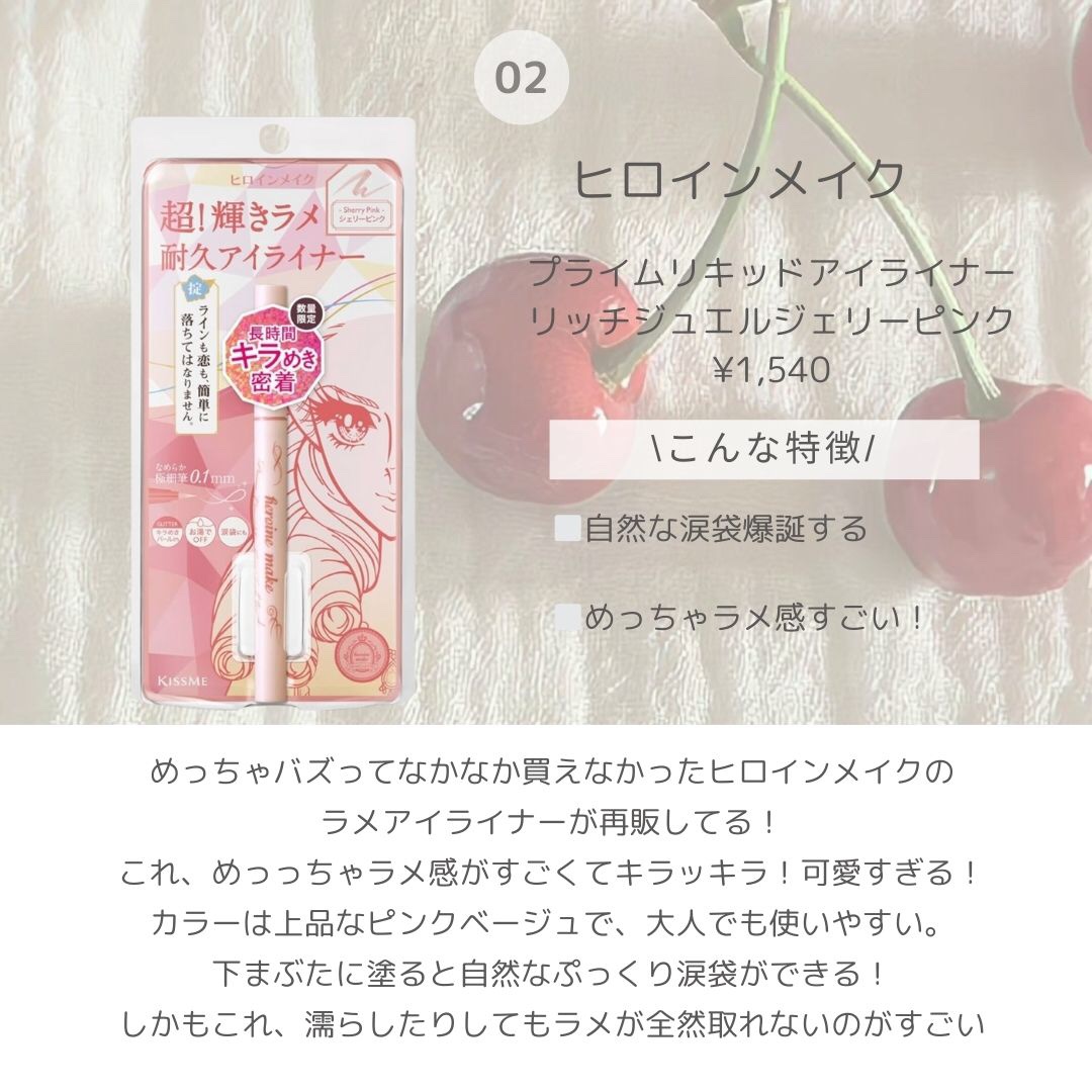 ルージュ アリュール ラック/CHANEL/口紅を使ったクチコミ（3枚目）