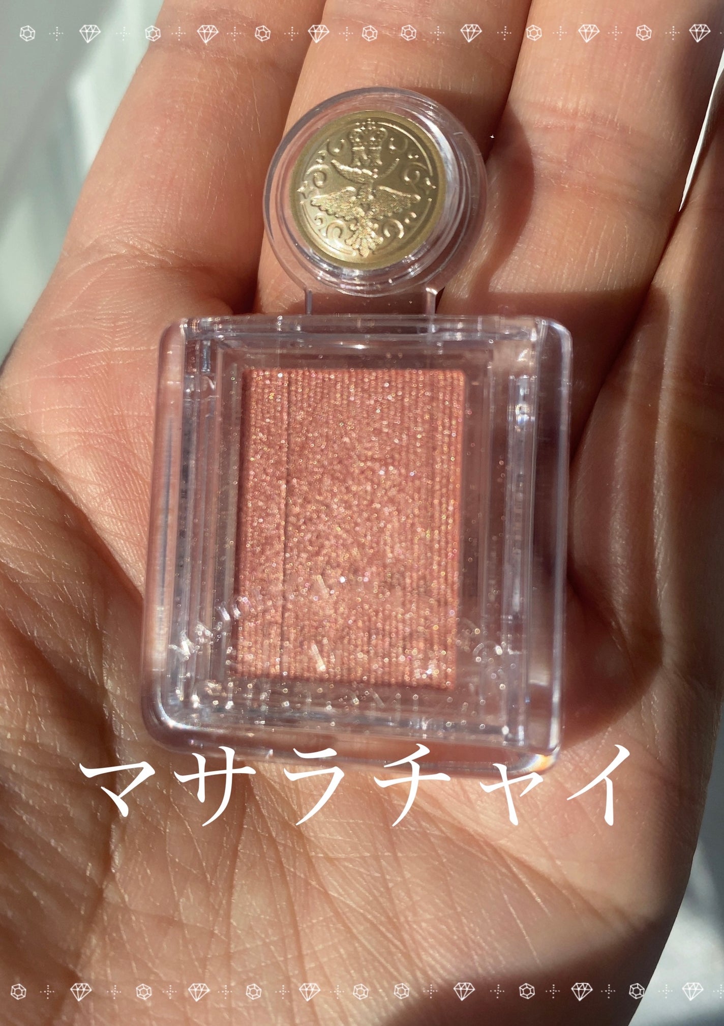 シャドーカスタマイズ/MAJOLICA MAJORCA/単色アイシャドウを使ったクチコミ(1枚目)
