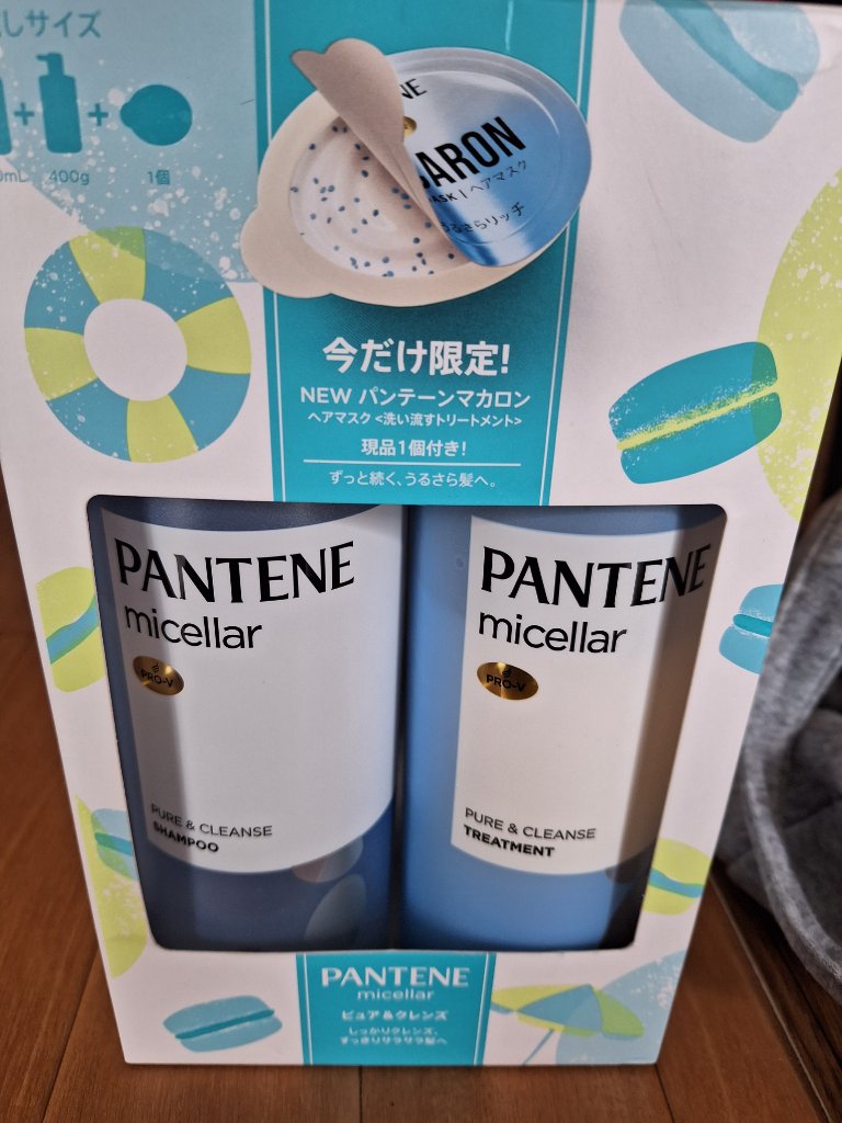 PRO-V ミセラー ピュア＆クレンズ ノンシリコンシャンプー/トリートメント/パンテーン/市販シャンプーを使ったクチコミ（1枚目）