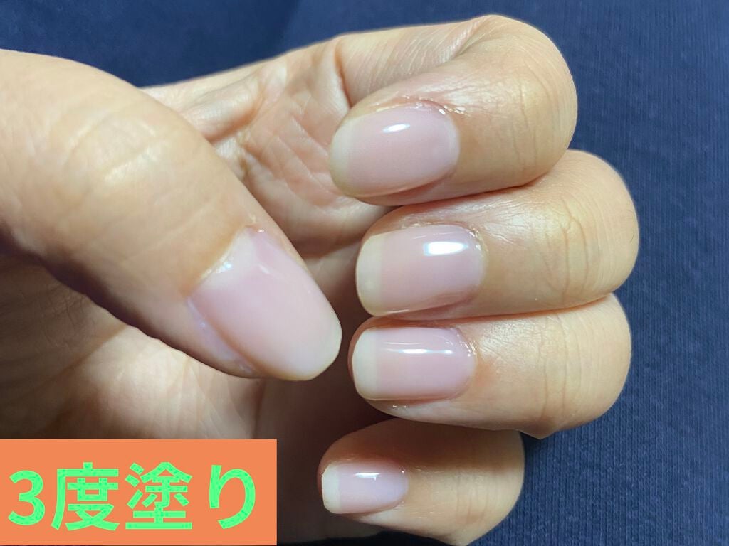 ネイルファンデーション/パラドゥ/マニキュアを使ったクチコミ(4枚目)