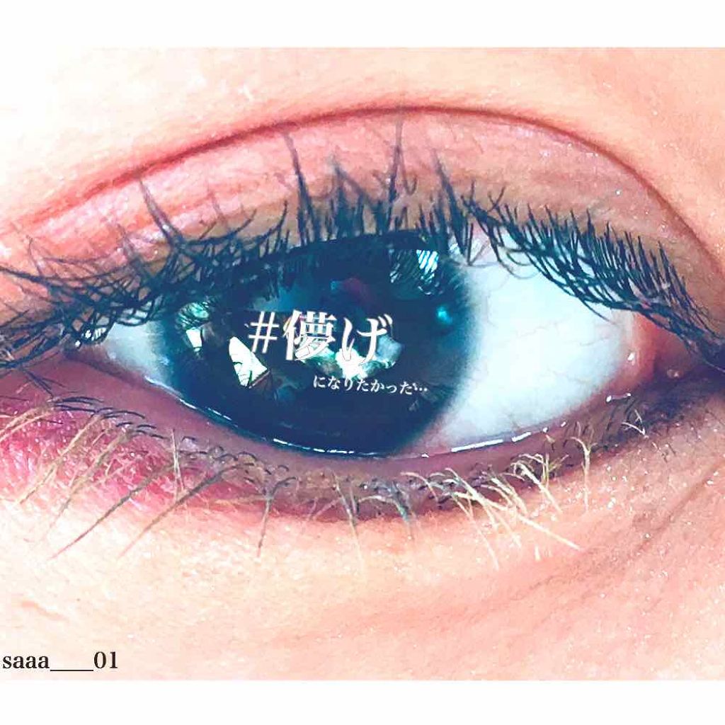 クイックラッシュカーラー/キャンメイク/マスカラ下地を使ったクチコミ（1枚目）