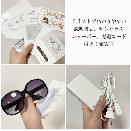サファイヤIPL光脱毛器/NiZmir/家庭用脱毛器を使ったクチコミ(3枚目)