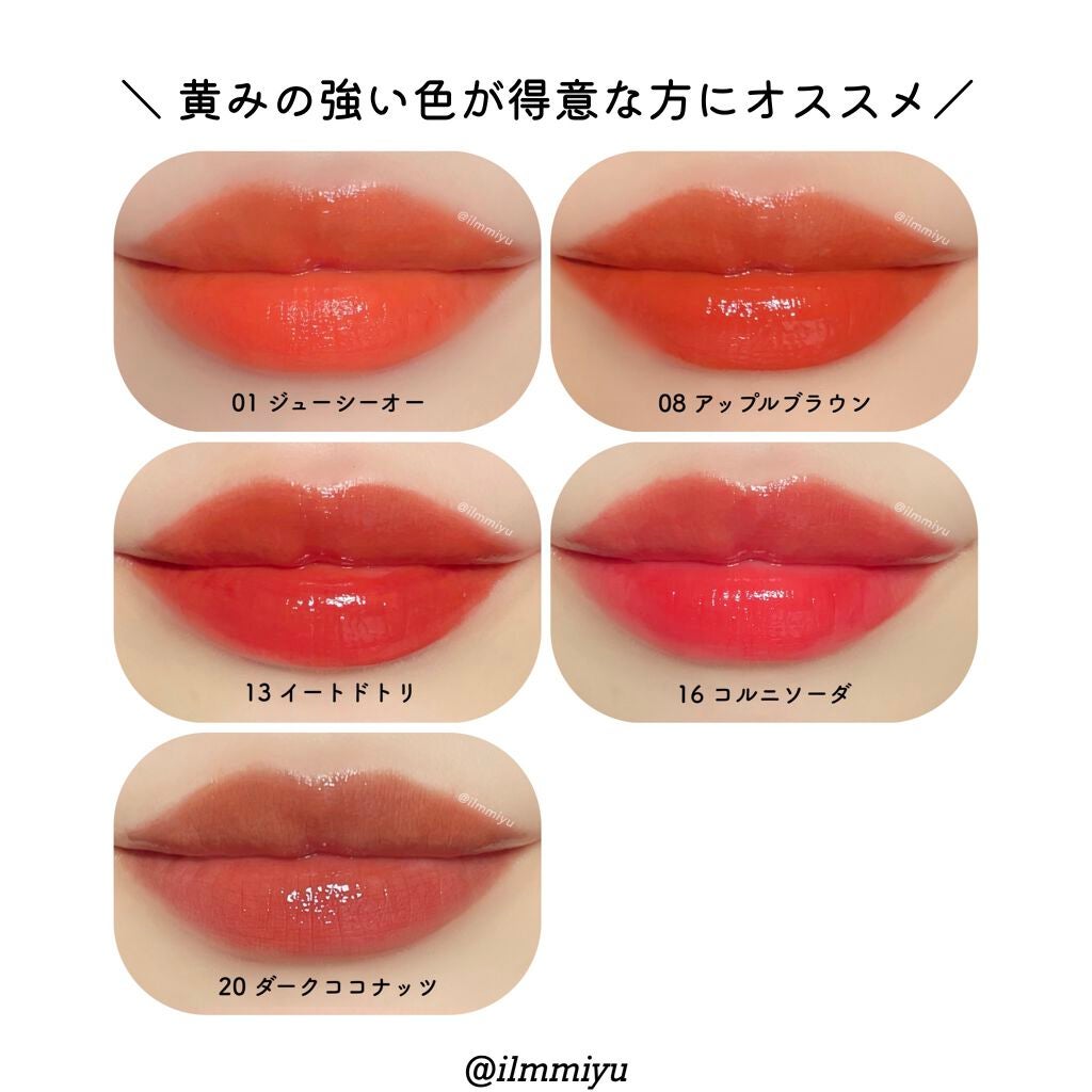 ジューシーラスティングティント/rom&nd/リップティントを使ったクチコミ(7枚目)