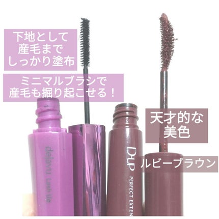 「塗るつけまつげ」自まつげ際立てタイプ/デジャヴュ/マスカラを使ったクチコミ(1枚目)