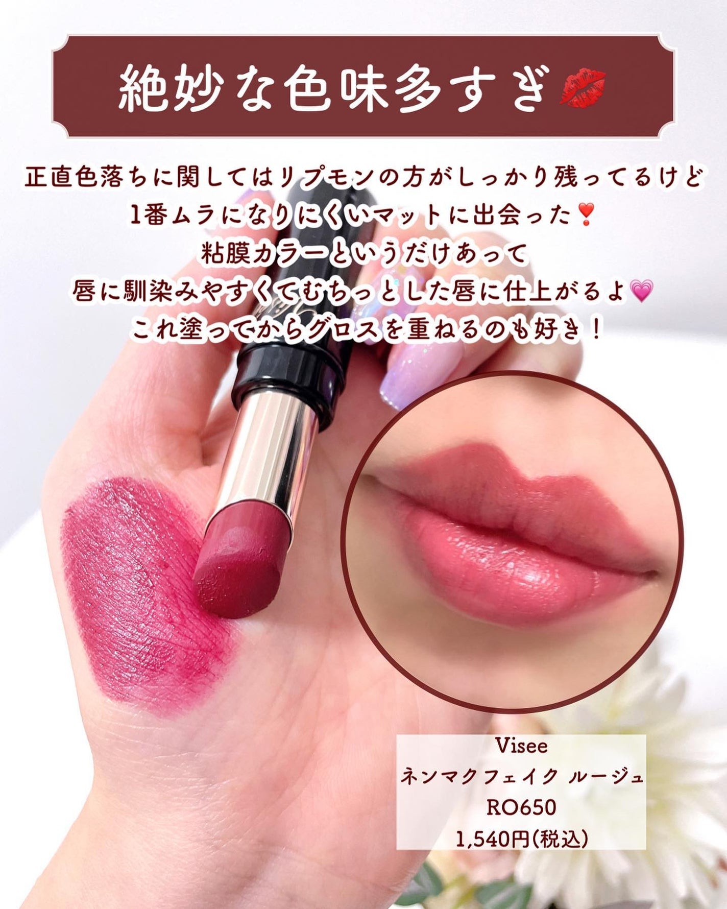 ムードカラーアイズ/CipiCipi/アイシャドウパレットを使ったクチコミ(6枚目)