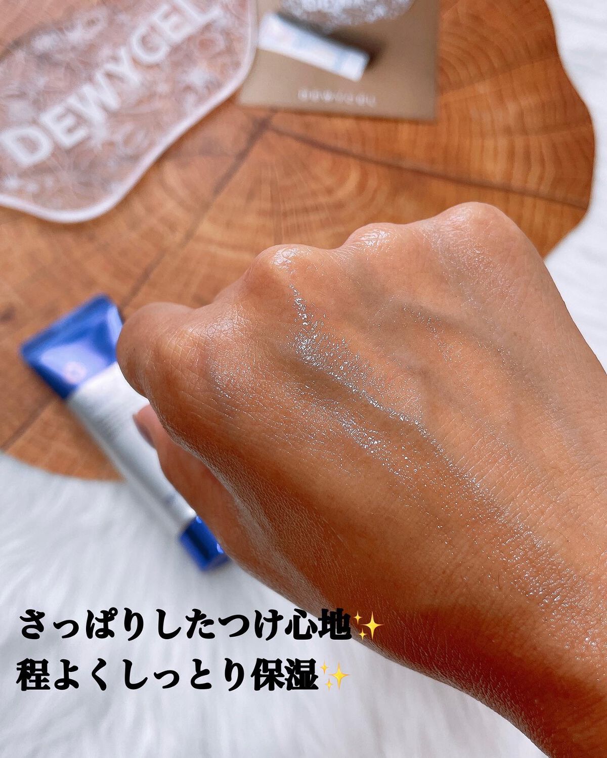 デュイセル シカプラスバーム/DEWYCEL/フェイスクリームを使ったクチコミ(5枚目)