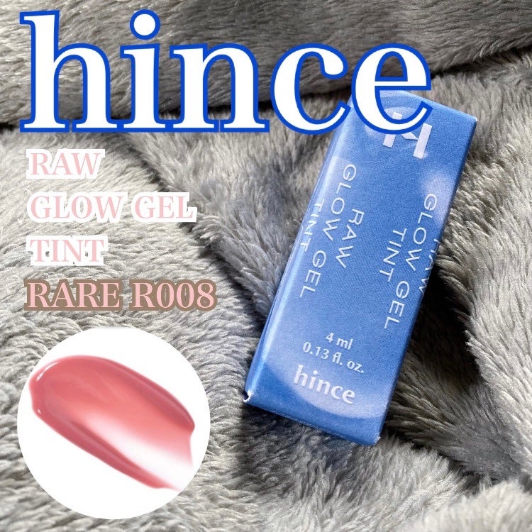 ロウグロウジェルティント/hince/リップティントを使ったクチコミ(1枚目)