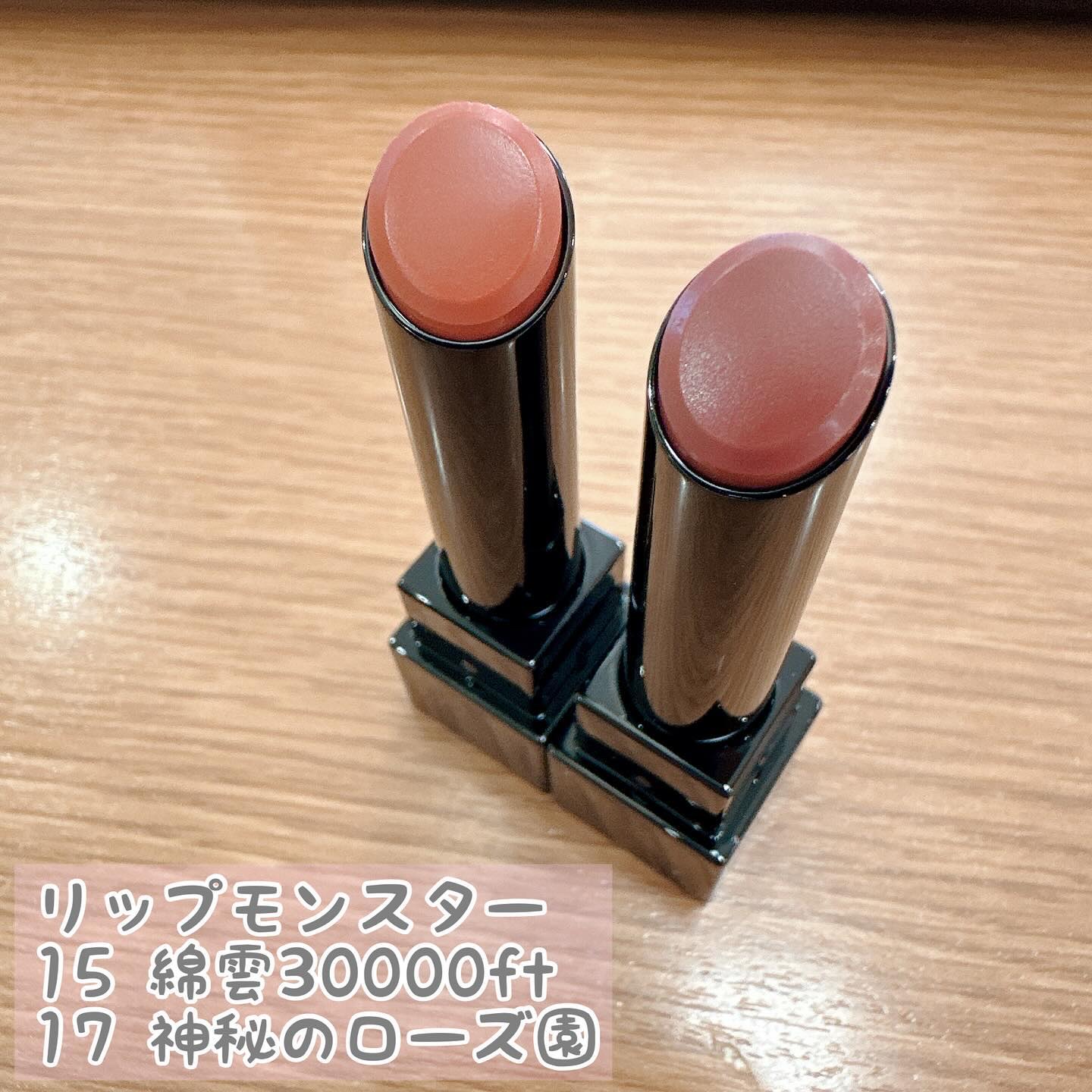 ケイト リップモンスター/KATE/口紅を使ったクチコミ（2枚目）