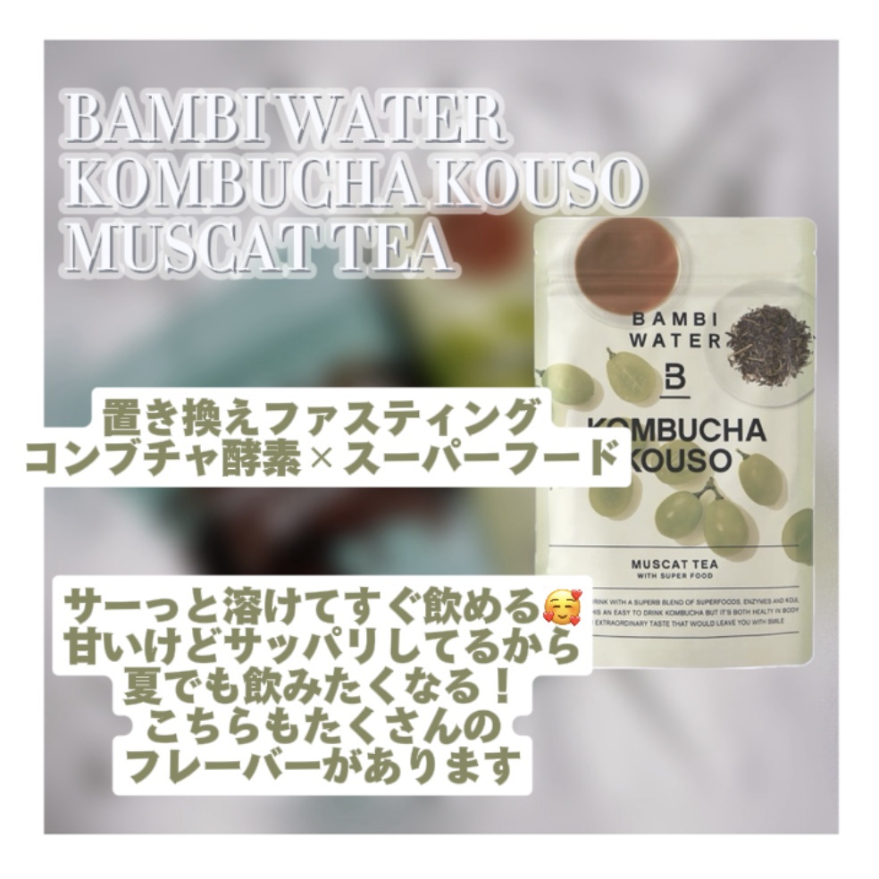 プロテインシェイク チョコレート/BAMBI WATER/その他プロテインを使ったクチコミ（3枚目）