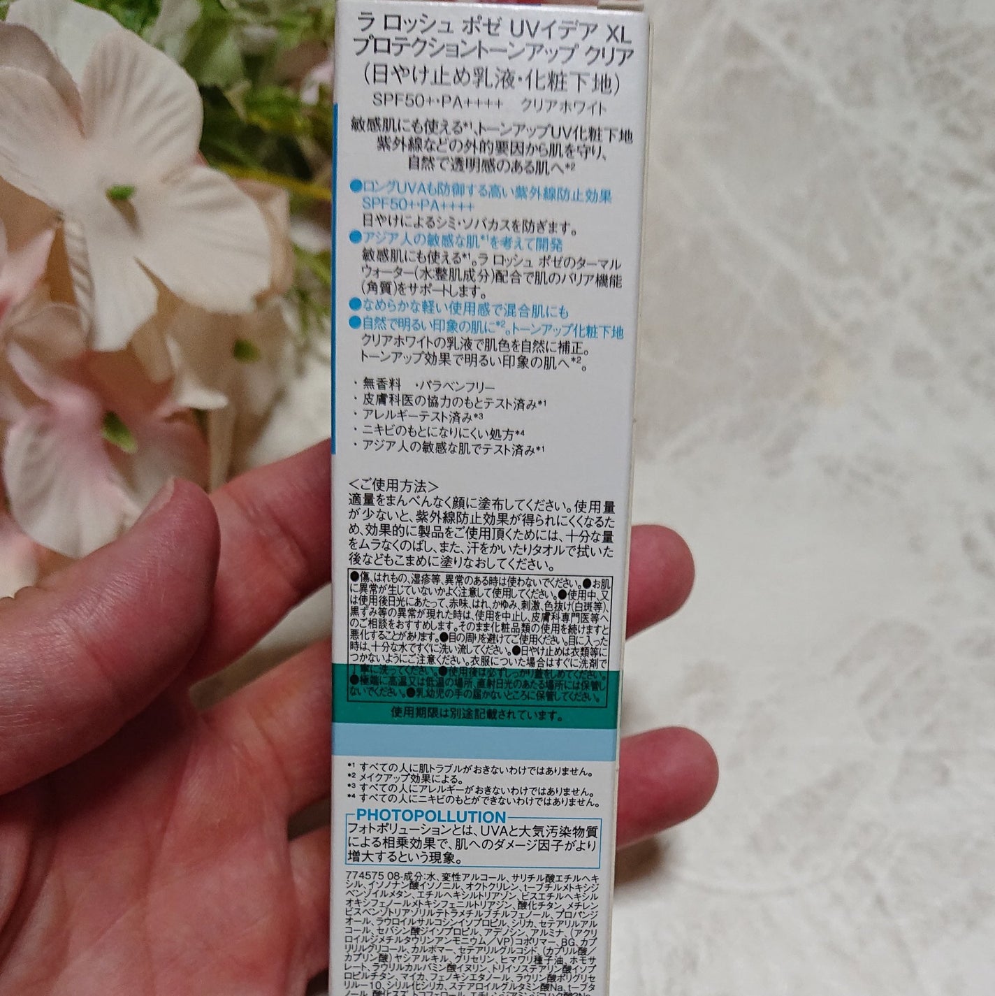 エファクラ ピールケア セラム/ラ ロッシュ ポゼ/美容液を使ったクチコミ(7枚目)