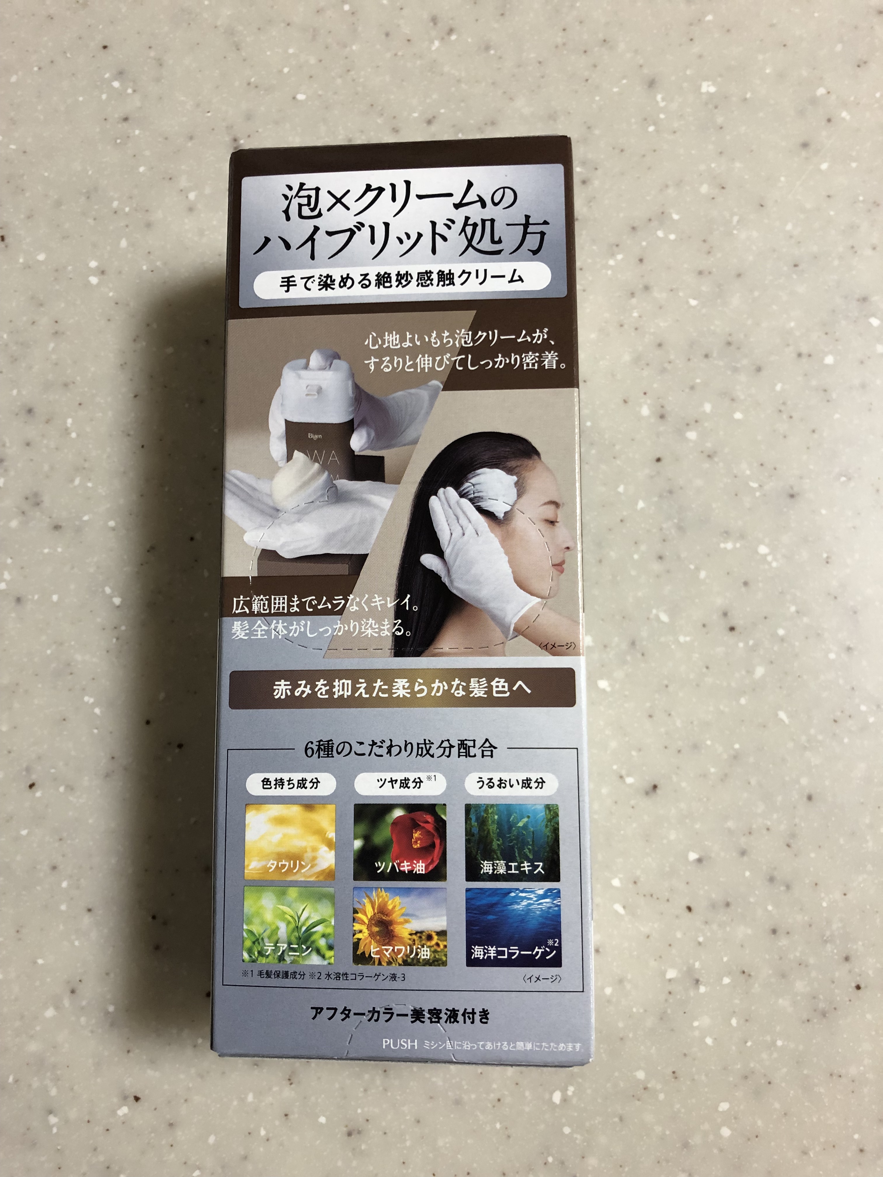 泡クリームカラー 5A ダークアッシュ/ビゲン/ヘアカラーを使ったクチコミ（2枚目）