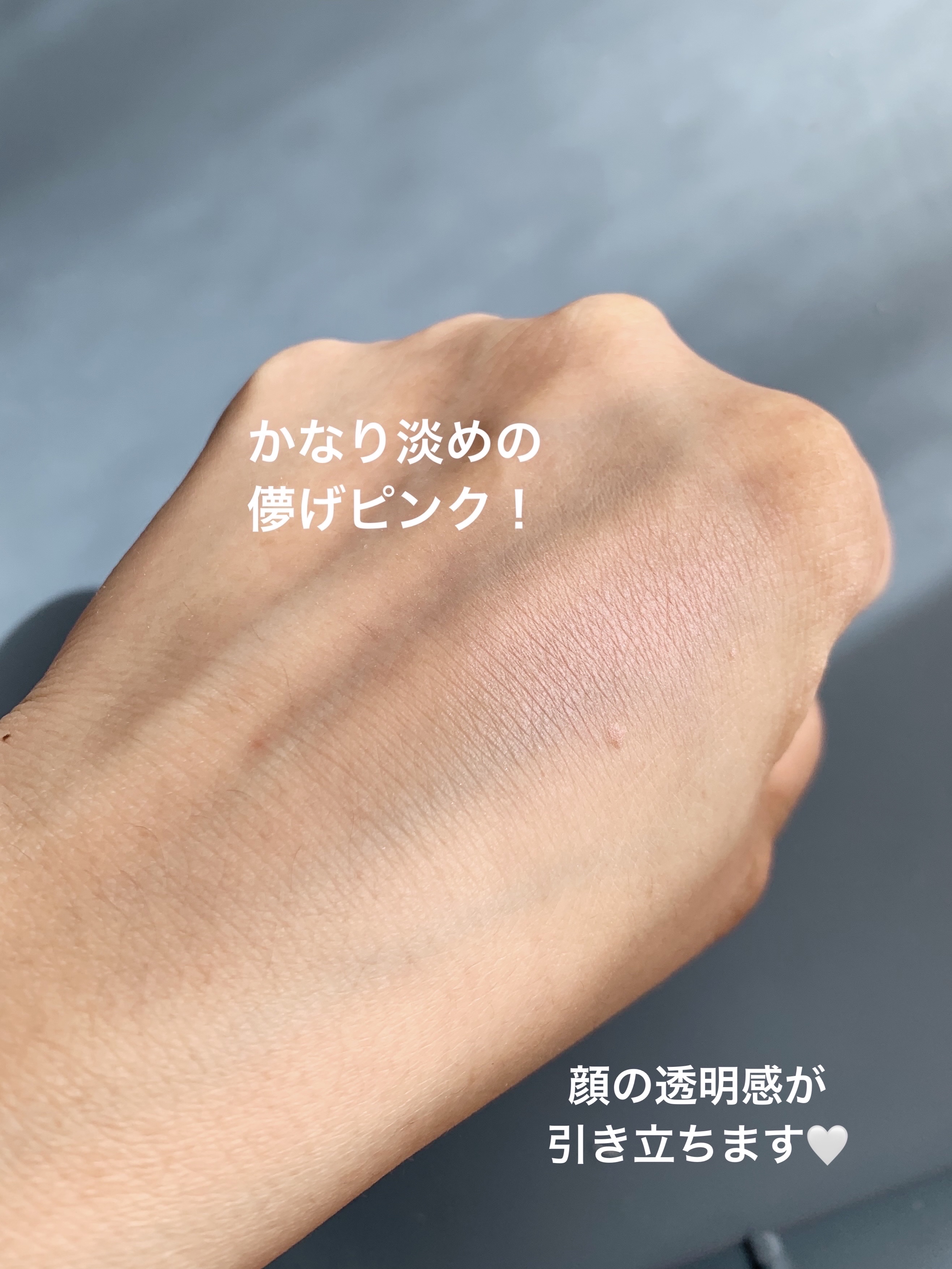 チークブラッシュ/CEZANNE/パウダーチークを使ったクチコミ（2枚目）