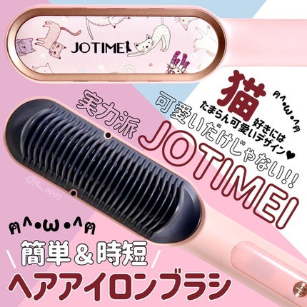 ヘアアイロン ブラシ/jotimei/ヒートブラシを使ったクチコミ(1枚目)