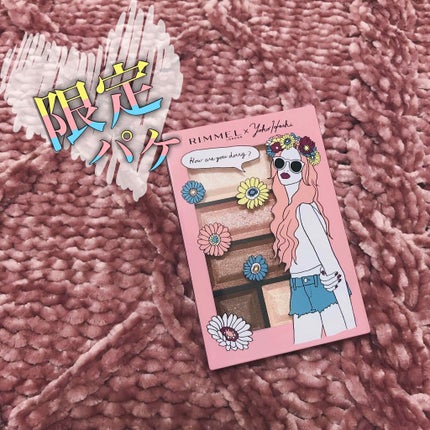 ショコラスウィート アイズ/リンメル ロンドン/アイシャドウパレットを使ったクチコミ(1枚目)