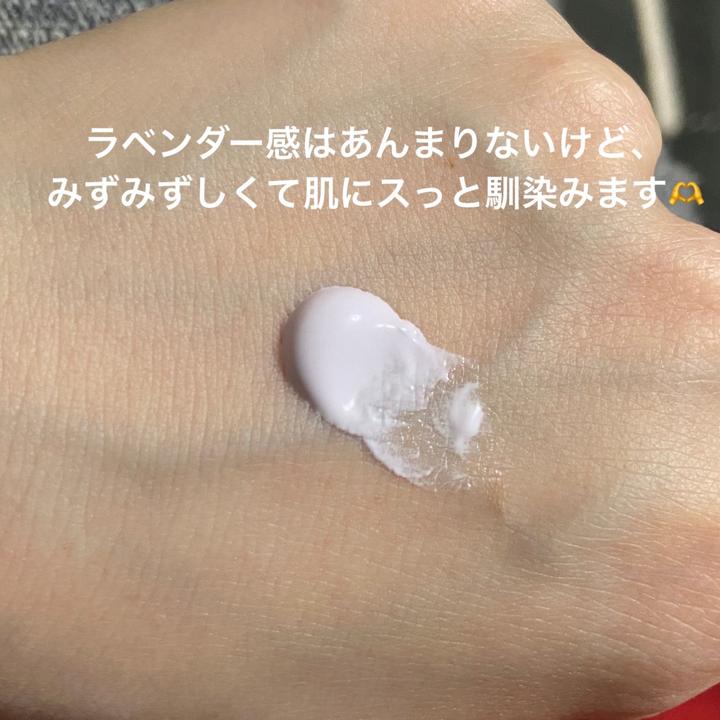 スキンアクア トーンアップUVエッセンス/スキンアクア/日焼け止めクリームを使ったクチコミ(2枚目)