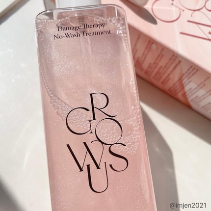 洗い流さないトリートメント/GROWUS/アウトバストリートメントを使ったクチコミ(2枚目)