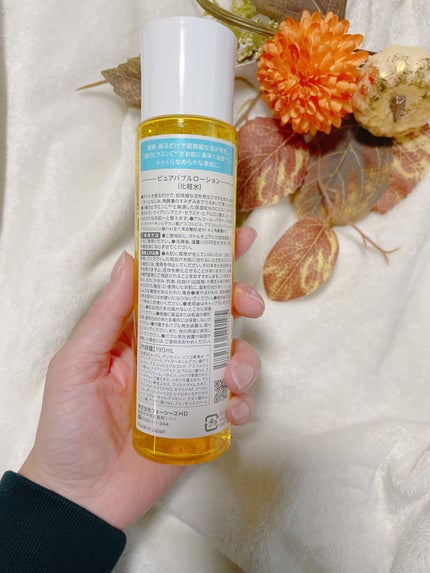 ピュアバブルローション/Cure/化粧水を使ったクチコミ(2枚目)