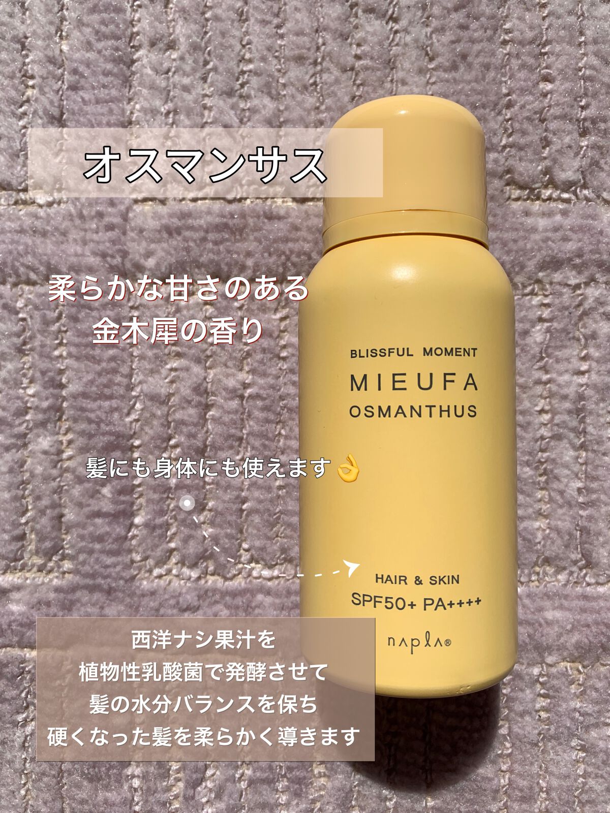 を使ったクチコミ（3枚目）